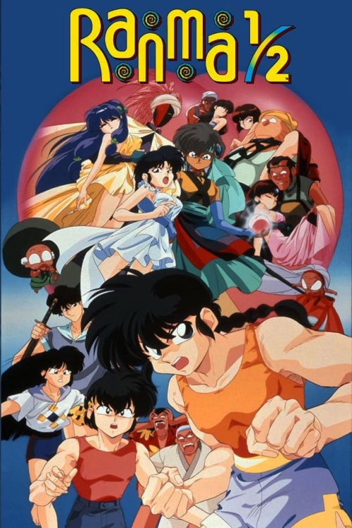 Ranma 1/2: The Movie 2 -- The Battle Of Togenkyo: Rescue The Brides!